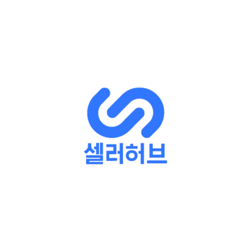 셀러허브